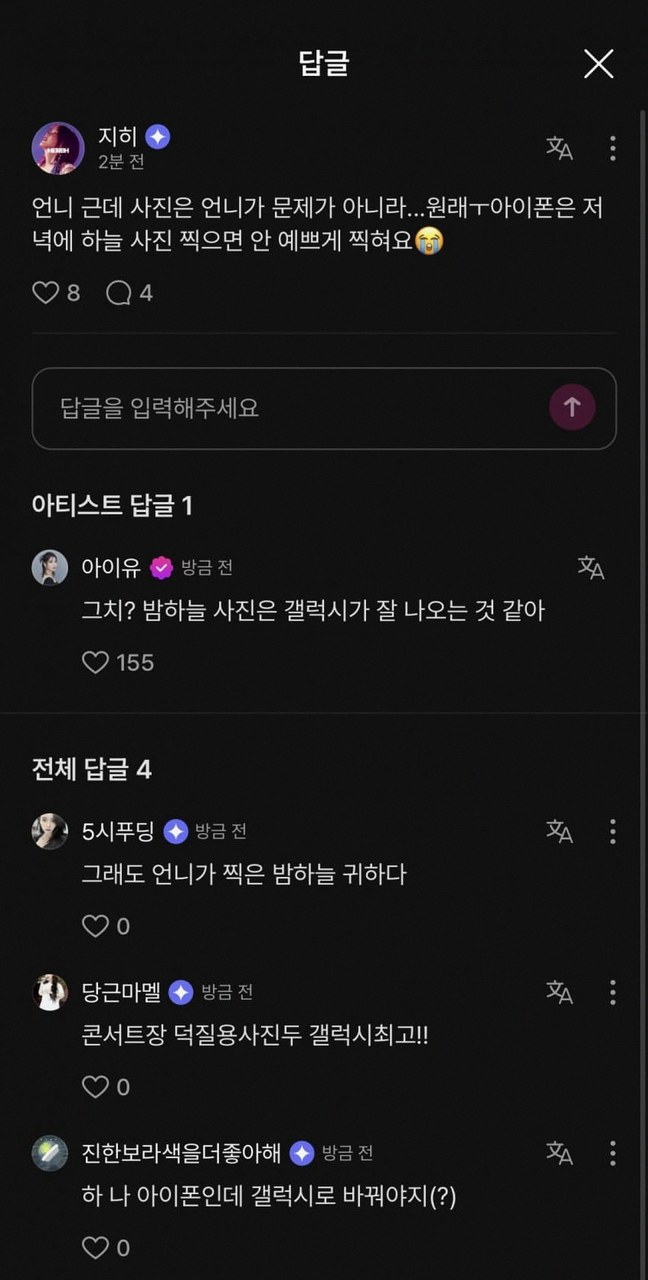 갤럭시아 코페이 결제내역 조회, 모르는 결제부터 가맹점 확인까지 6 갤럭시아 코페이 5