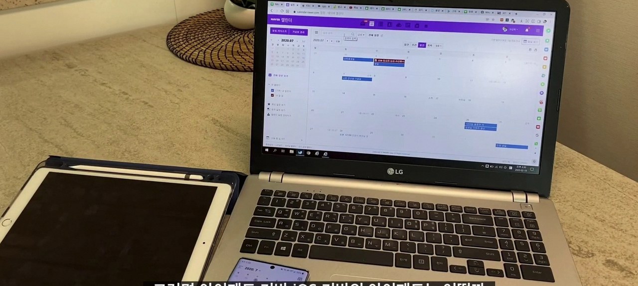 네이버캘린더 디데이 아이폰 2