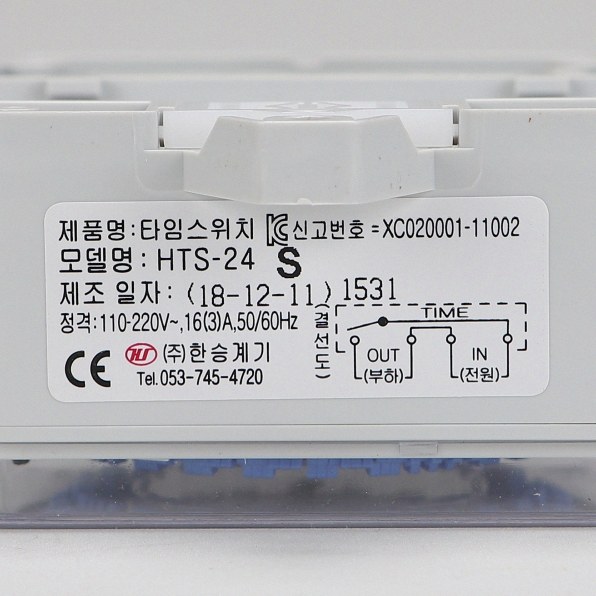 hts-24bb 6