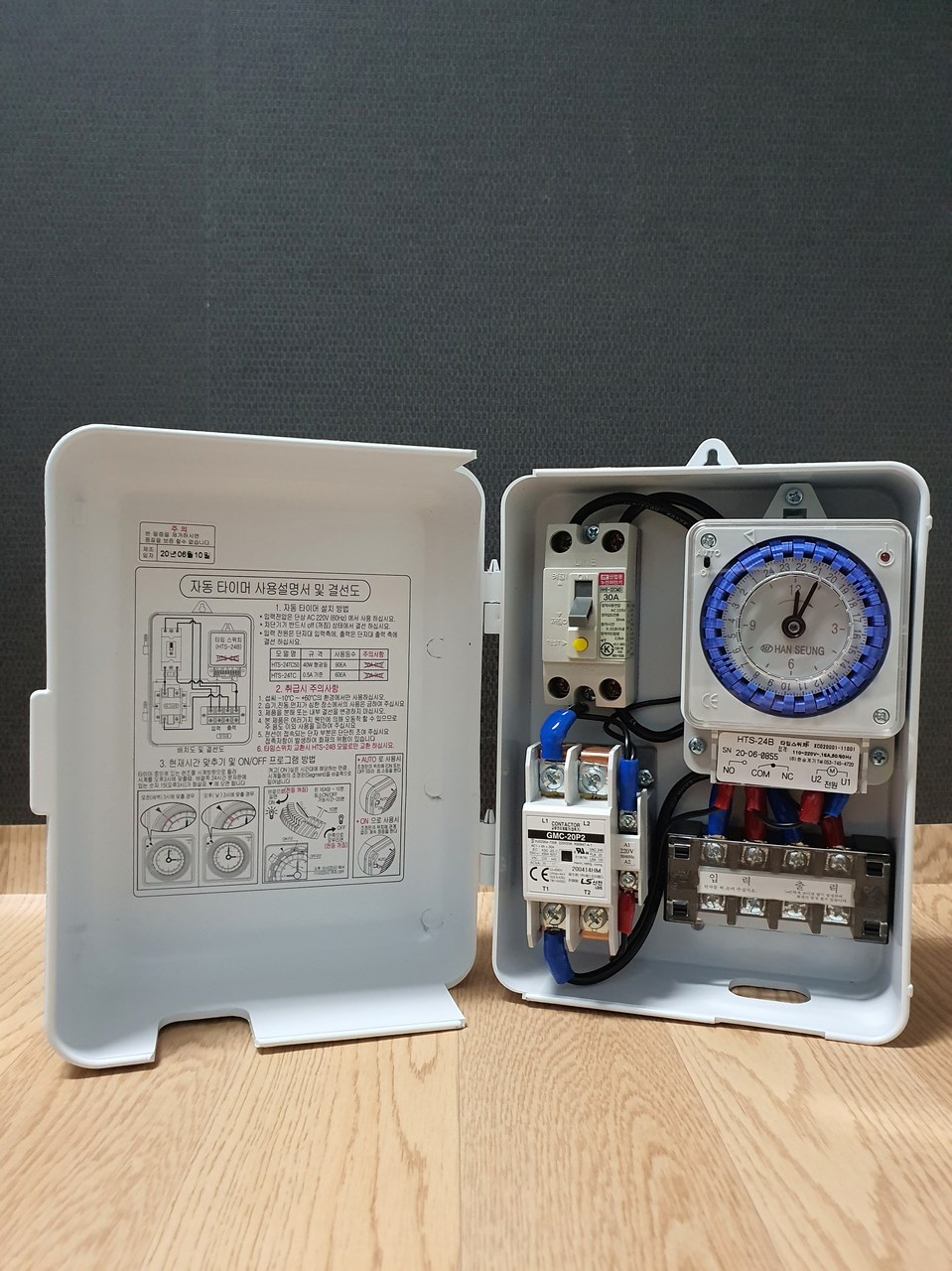hts-24bb 2