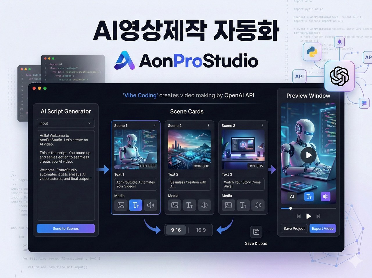 온백 ai 프로그램, 막연한 부업 도구로 보면 놓치는 핵심이 있습니다 3 온백 ai 프로그램 1
