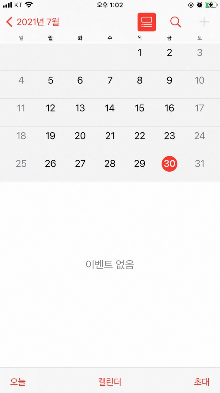 아이폰 캘린더 사라짐, 안 보이는 일정부터 실제 삭제 복구까지 차근차근 정리 3 아이폰 캘린더 사라짐 2