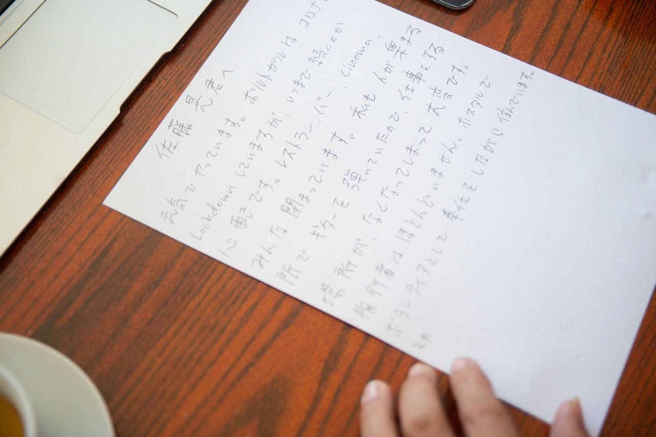 일본어 손글씨 번역앱 3