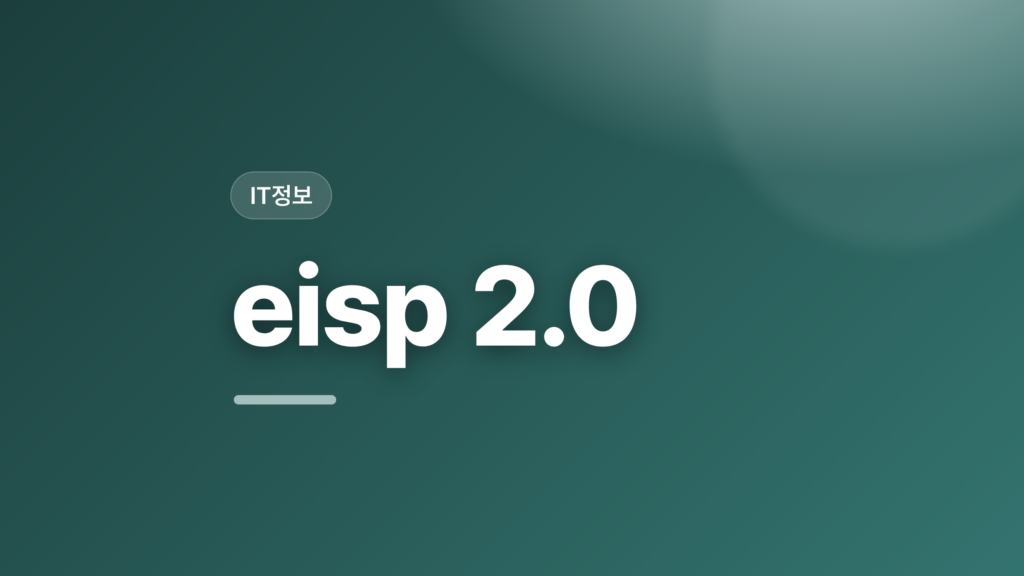 thumbcard eisp 2 0 v3