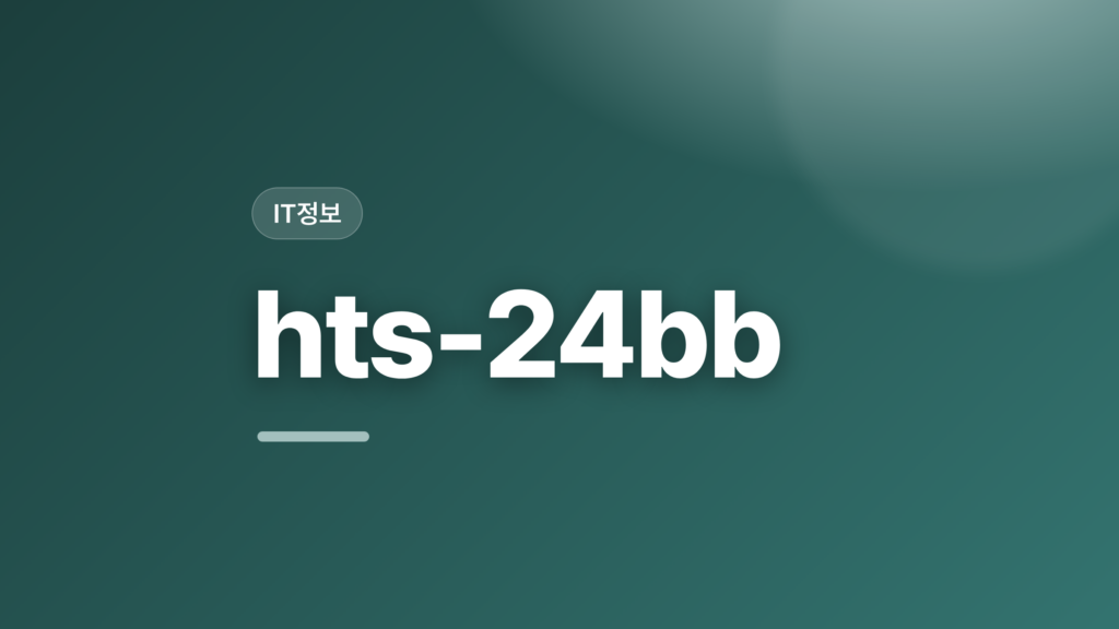 thumbcard hts 24bb v2