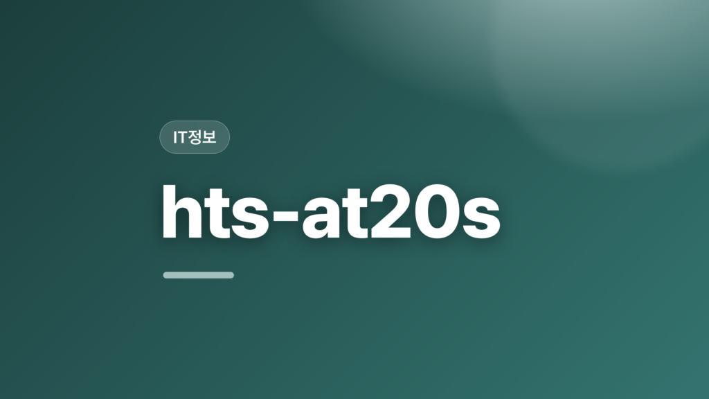 thumbcard hts at20s v2 1