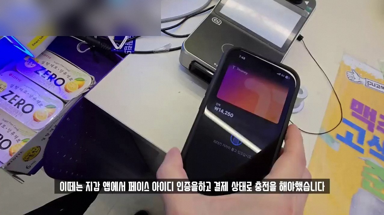 아이폰 모바일 교통카드 사용법, 끝까지 읽으면 바로 써먹는 정리 3 아이폰 모바일 교통카드 사용법 2
