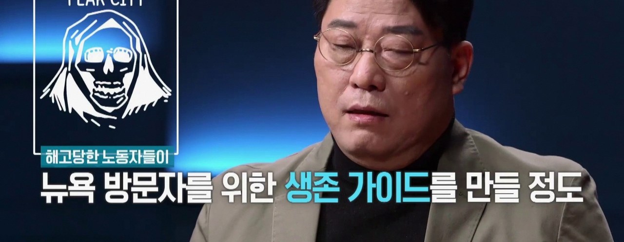 아이러브뉴욕 폰트, 진짜 서체와 무료 대체폰트 사용 전 알아둘 점 7 아이러브뉴욕 폰트 5