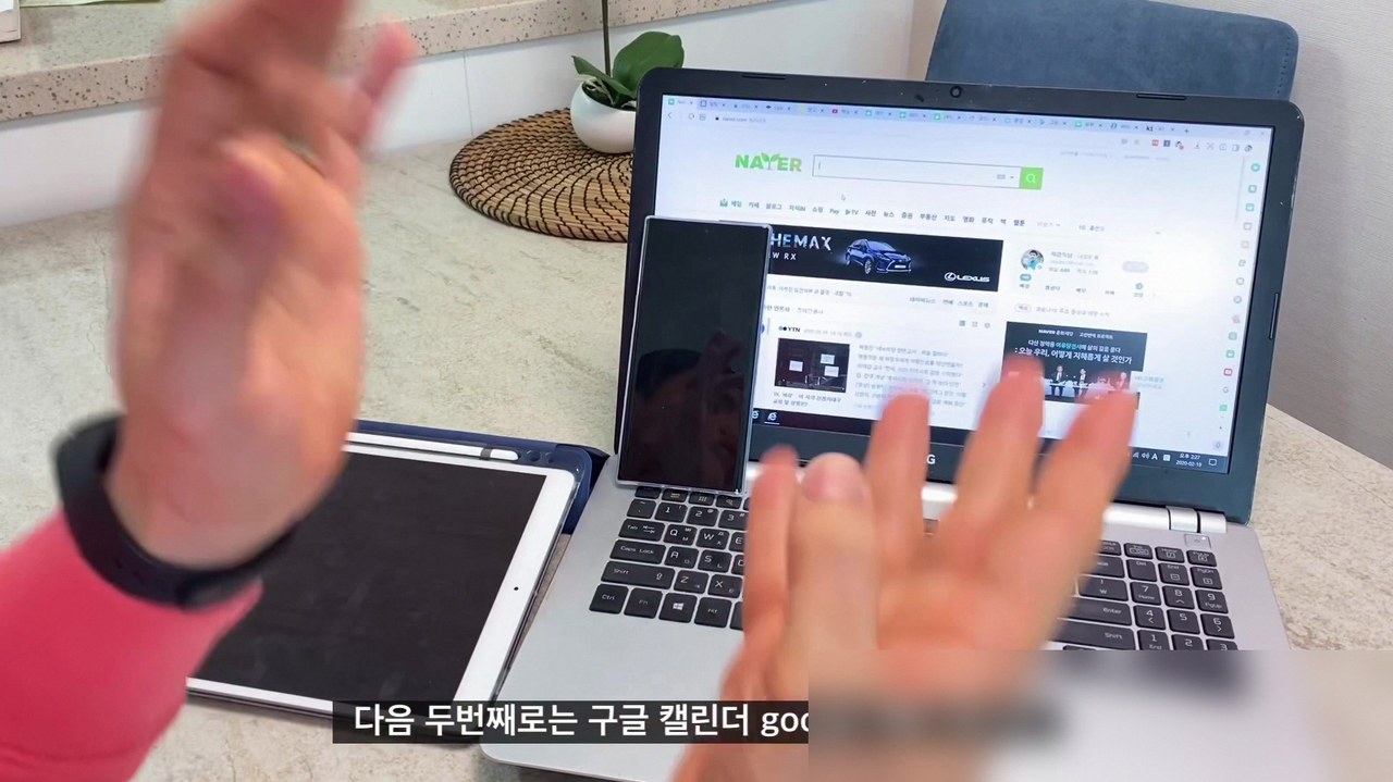 네이버 캘린더 위젯 pc, 바탕화면에서 제대로 쓰는 방법과 아쉬운 점까지 5 네이버 캘린더 위젯 pc 6