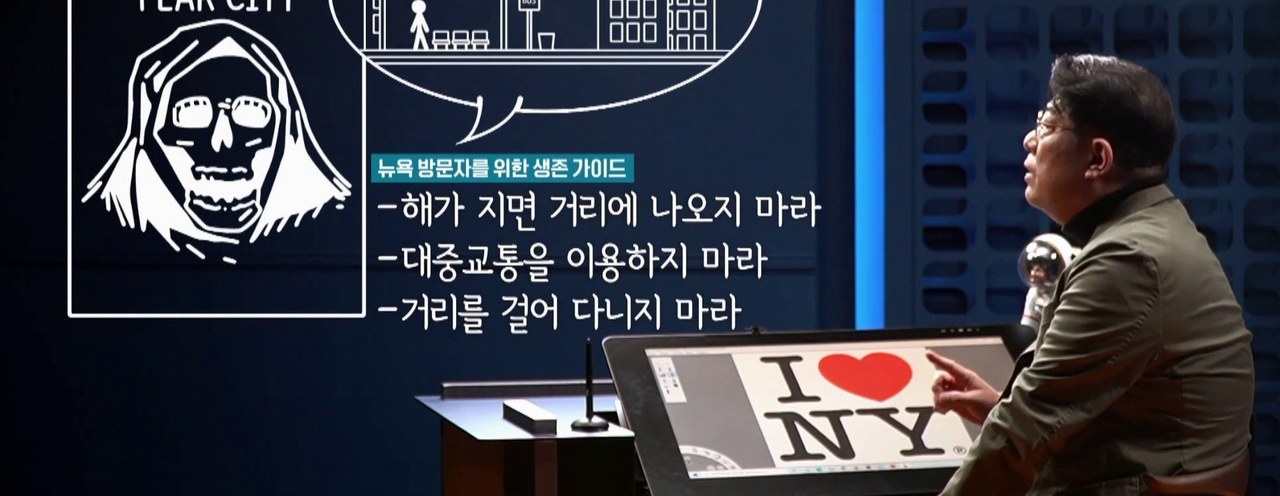 아이러브뉴욕 폰트, 진짜 서체와 무료 대체폰트 사용 전 알아둘 점 5 아이러브뉴욕 폰트 3