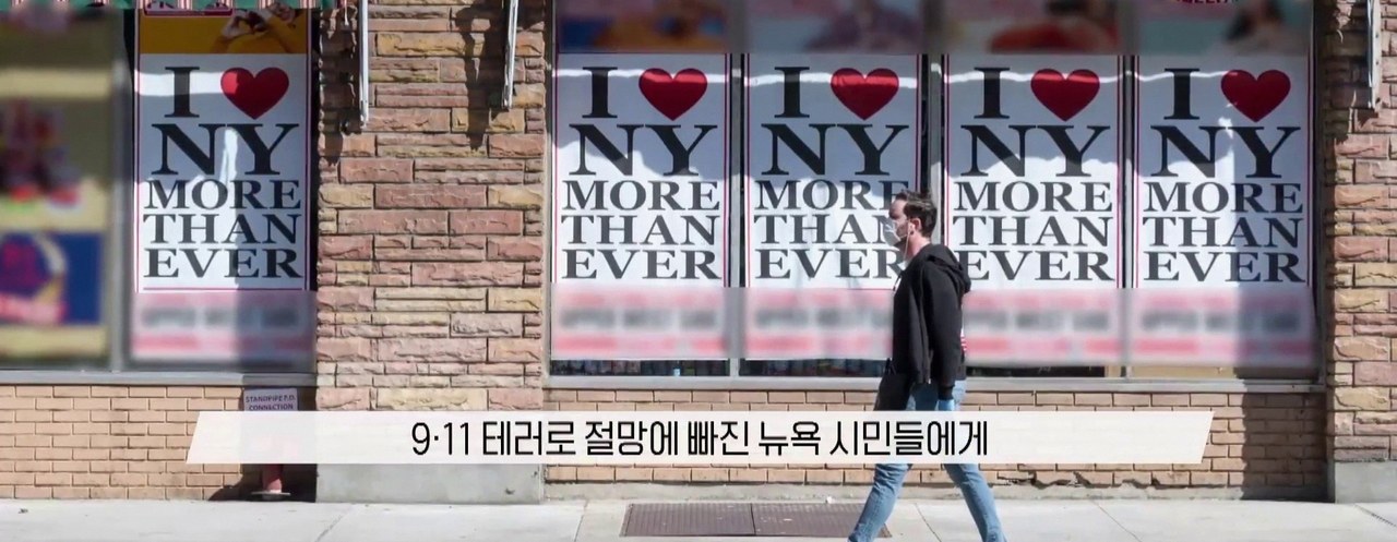 아이러브뉴욕 폰트, 진짜 서체와 무료 대체폰트 사용 전 알아둘 점 3 아이러브뉴욕 폰트 1