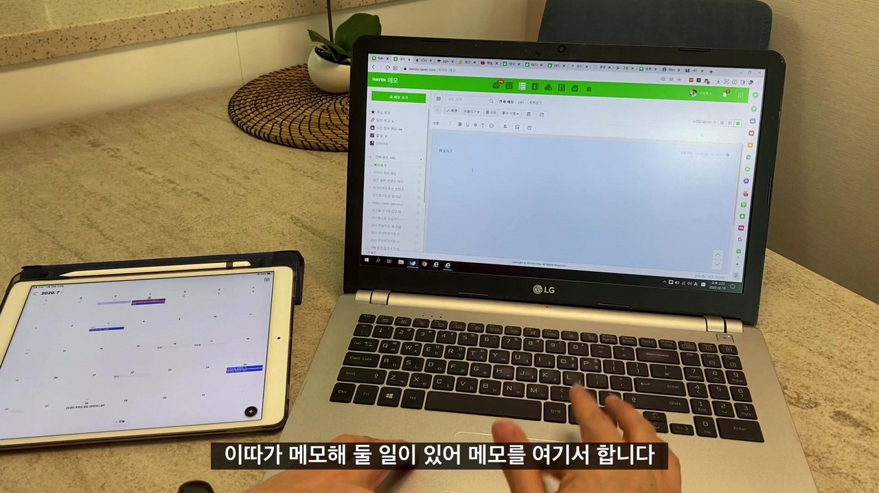 네이버 캘린더 위젯 pc, 바탕화면에서 제대로 쓰는 방법과 아쉬운 점까지 4 네이버 캘린더 위젯 pc 5