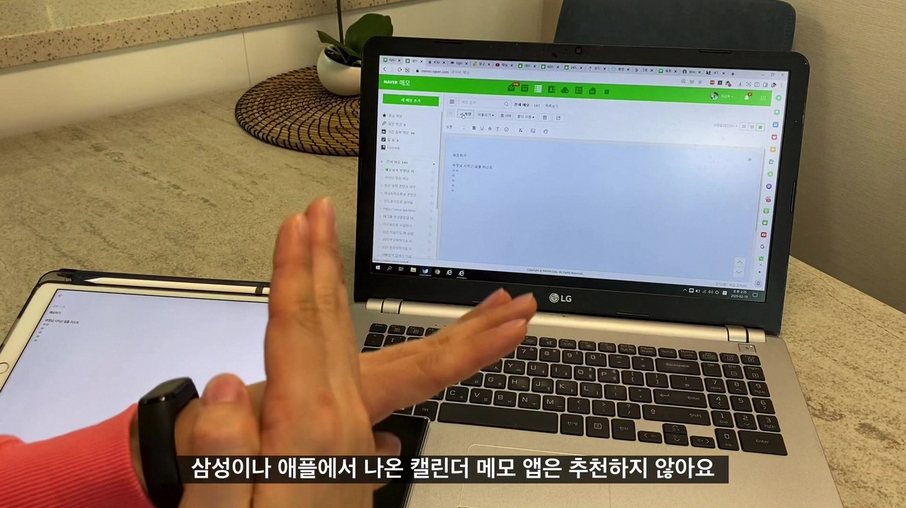 네이버 캘린더 위젯 pc, 바탕화면에서 제대로 쓰는 방법과 아쉬운 점까지 3 네이버 캘린더 위젯 pc 1