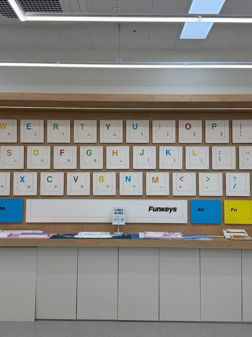 용산 타건샵 일요일 4