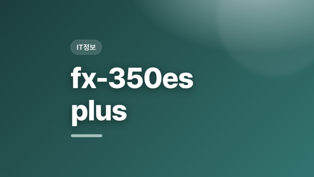 thumbcard fx 350es plus